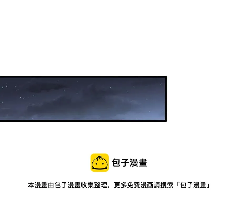 第289话 夜莺老大 第41页