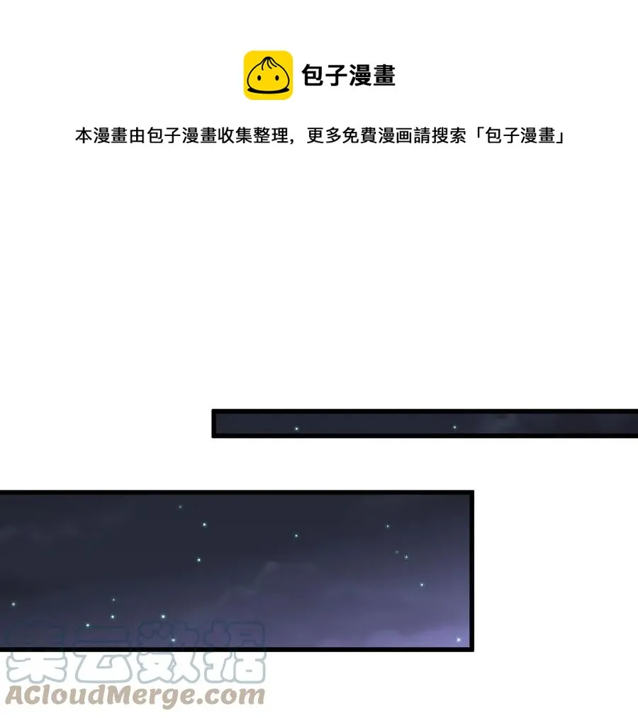 第289话 夜莺老大 第49页