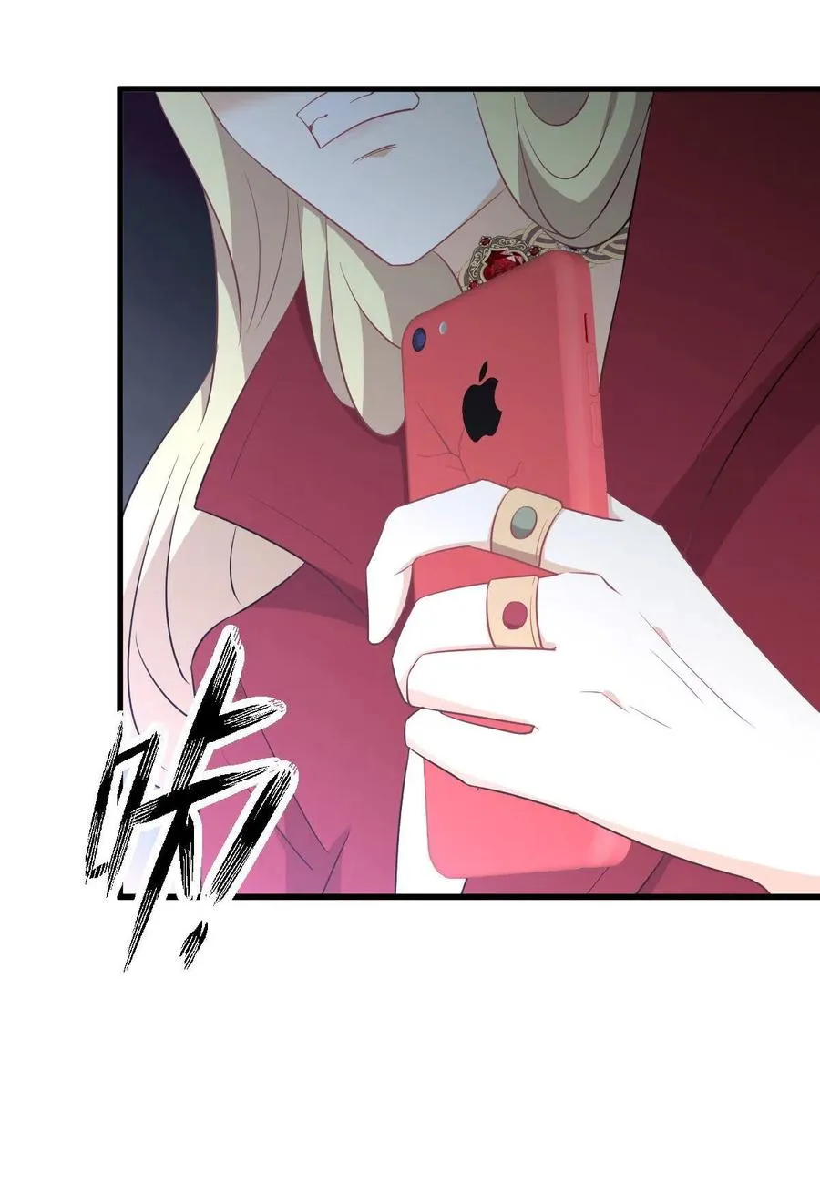 第289话 夜莺老大 第50页
