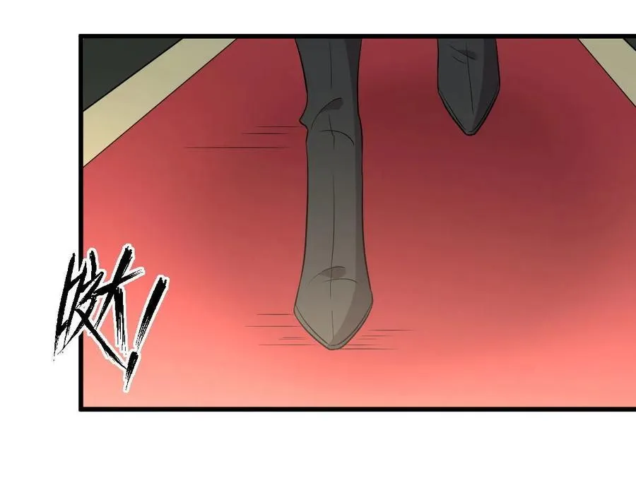 第289话 夜莺老大 第59页