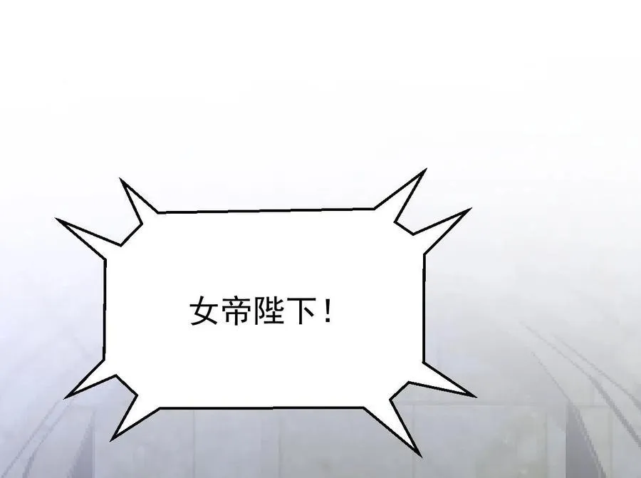第289话 夜莺老大 第60页