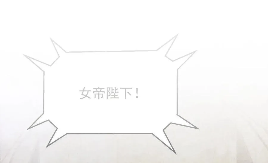 第290话 决赛·车轮战 第2页