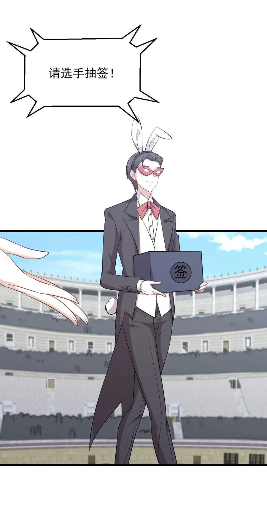 第290话 决赛·车轮战 第12页