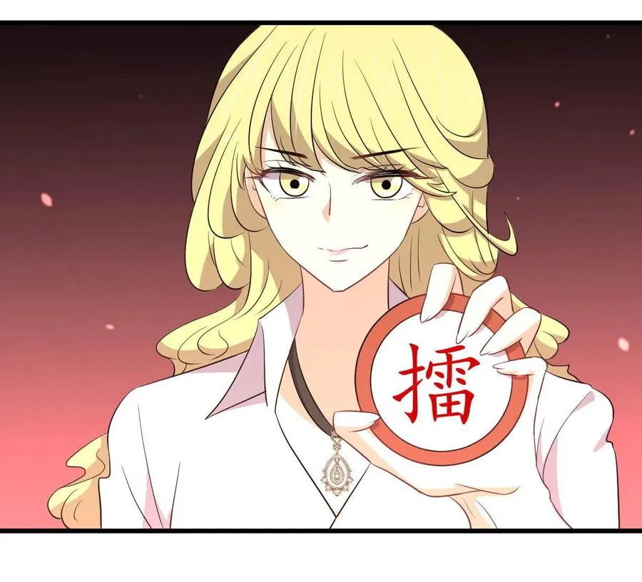 第290话 决赛·车轮战 第14页