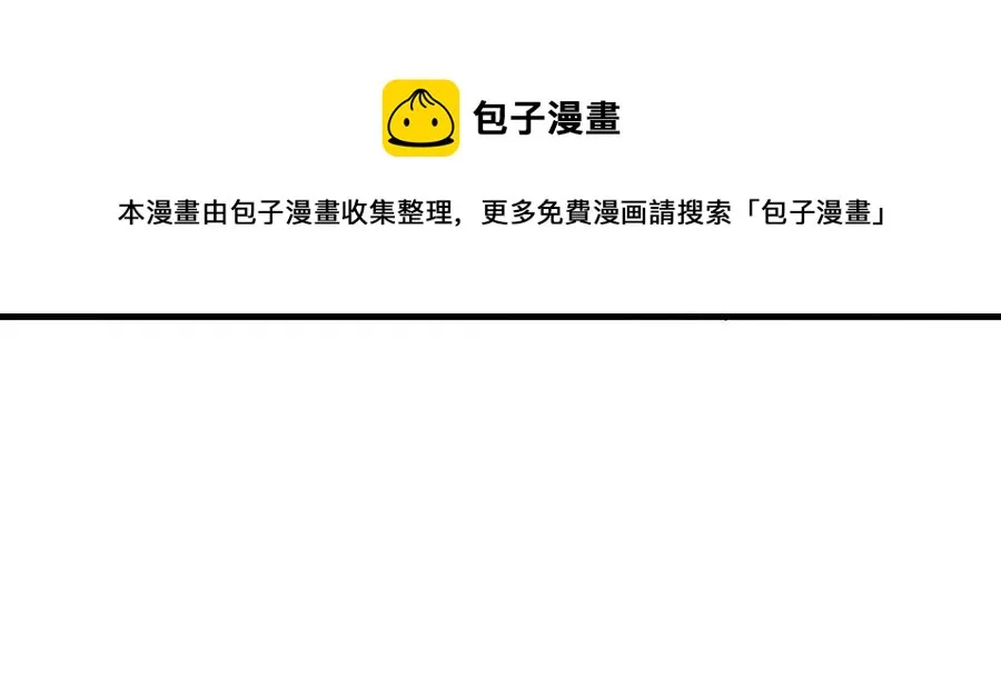 第290话 决赛·车轮战 第41页