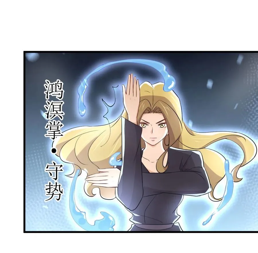 第290话 决赛·车轮战 第50页