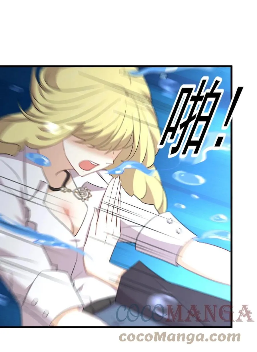 第291话 女帝探房 第4页