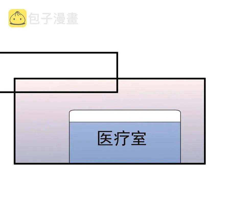第291话 女帝探房 第11页
