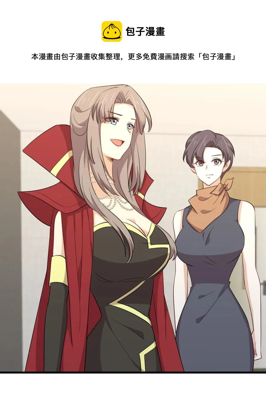 第291话 女帝探房 第29页