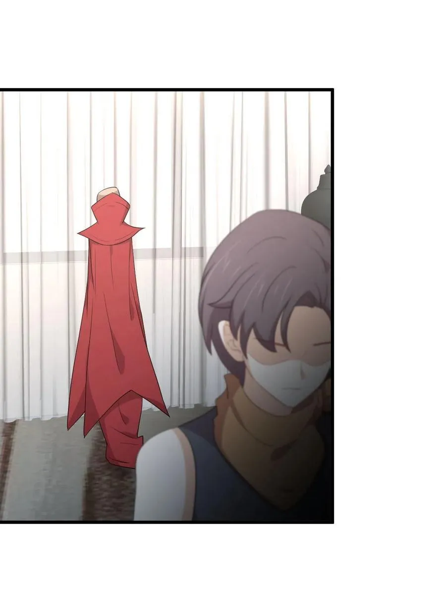 第291话 女帝探房 第32页