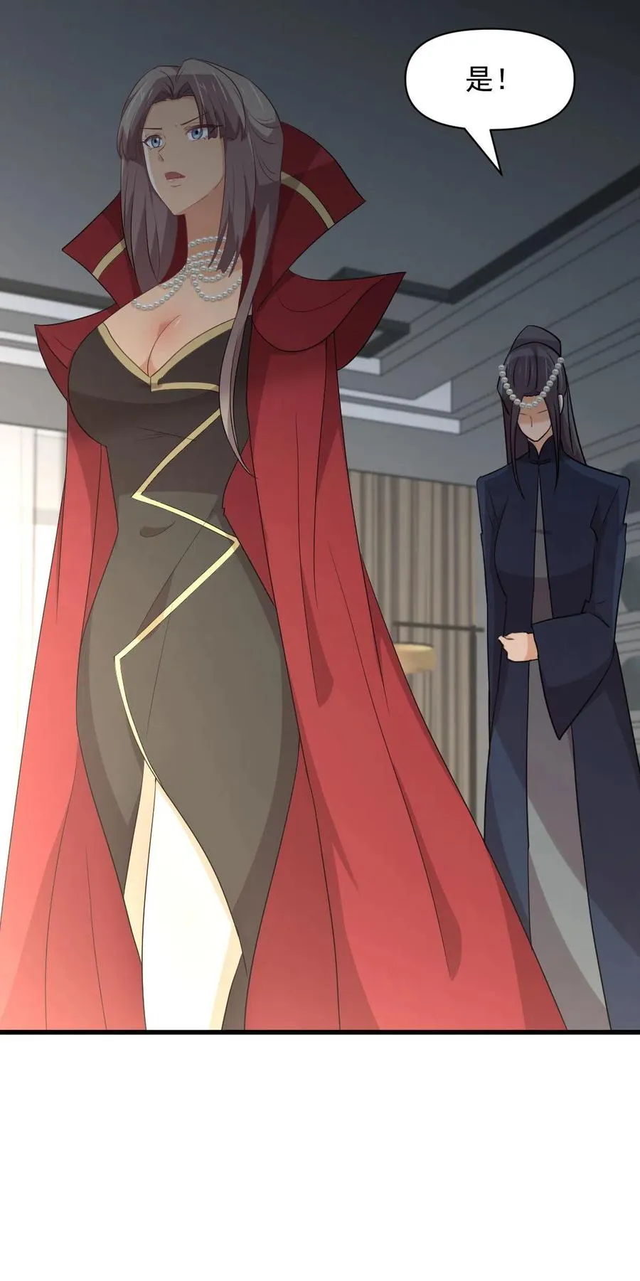 第291话 女帝探房 第36页