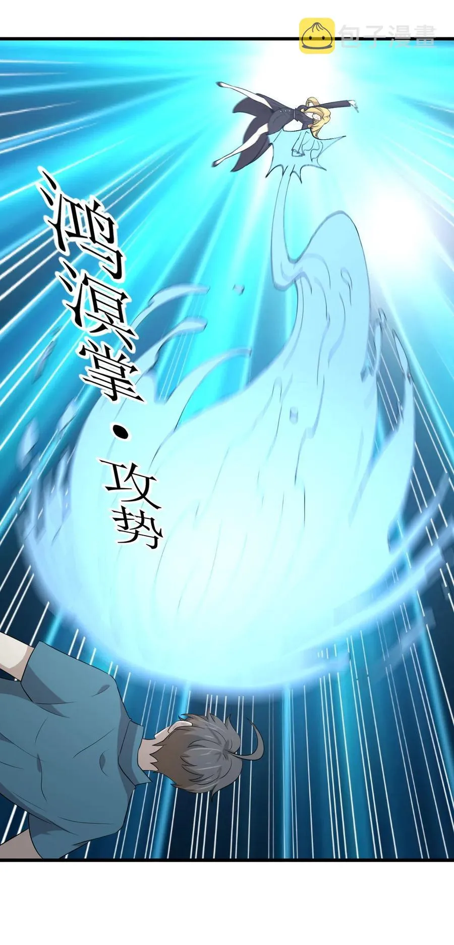 第291话 女帝探房 第42页