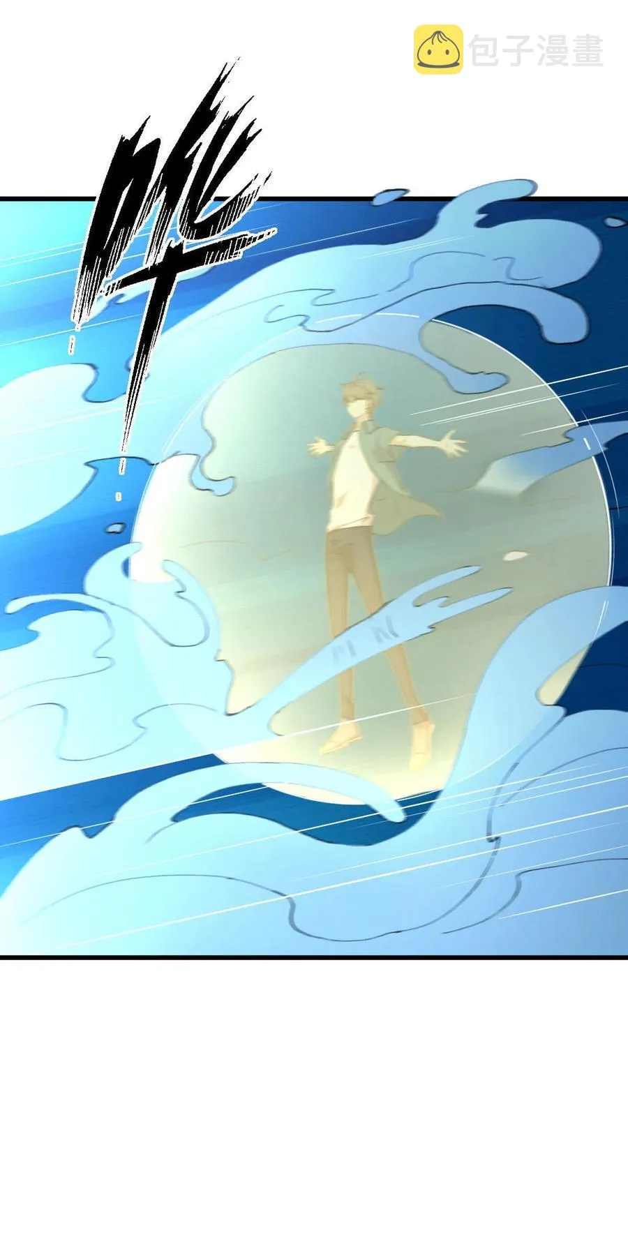 第291话 女帝探房 第44页