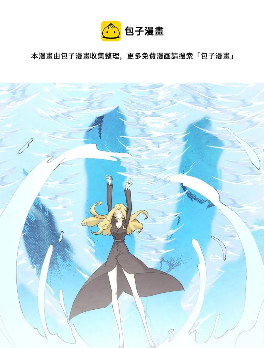 第292话 取得冠军 第5页