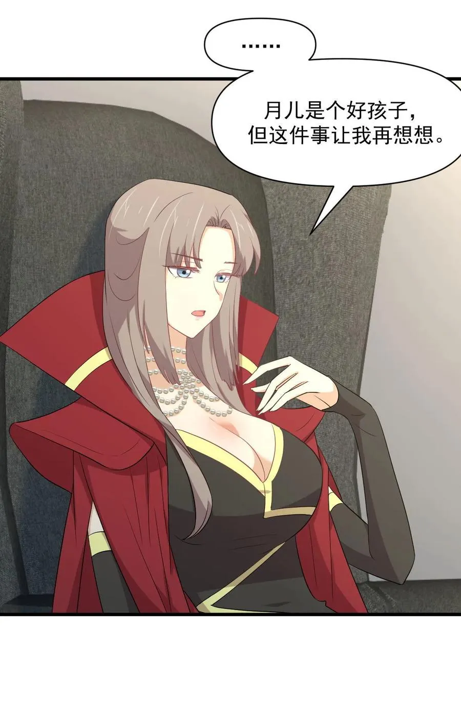第292话 取得冠军 第30页