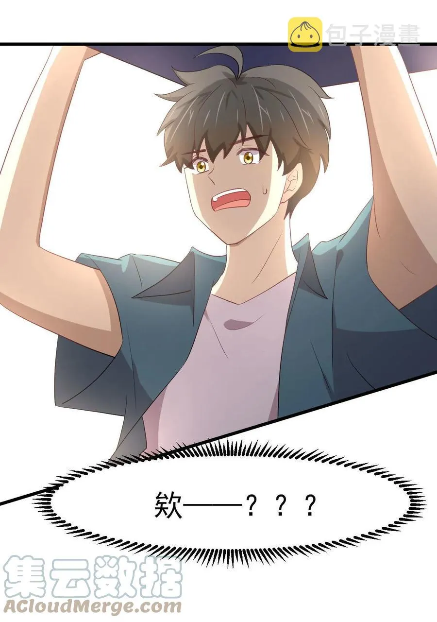 第292话 取得冠军 第52页