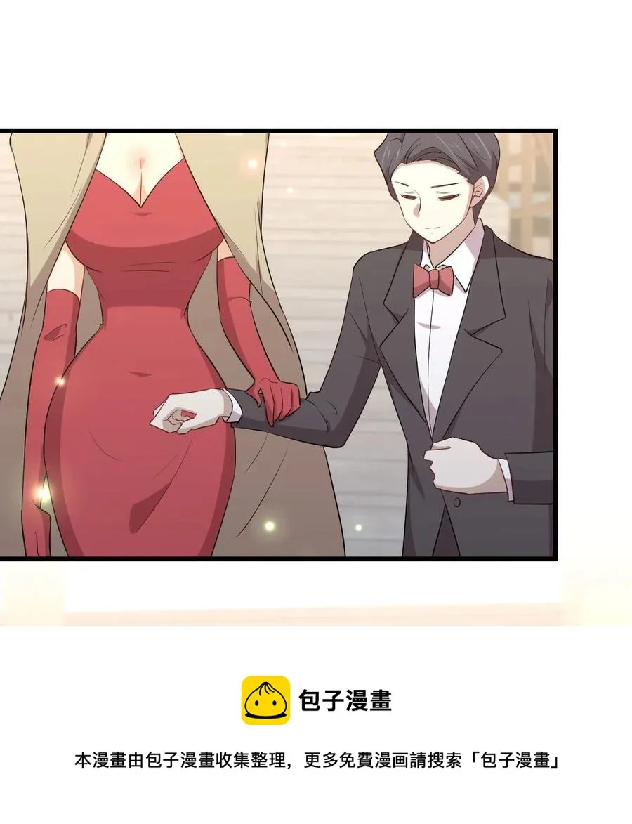 第293话 皇宫庆功宴 第17页