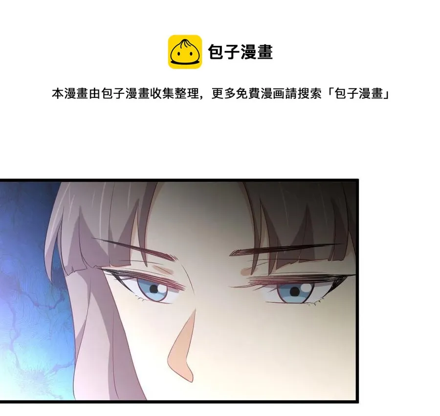 第293话 皇宫庆功宴 第33页