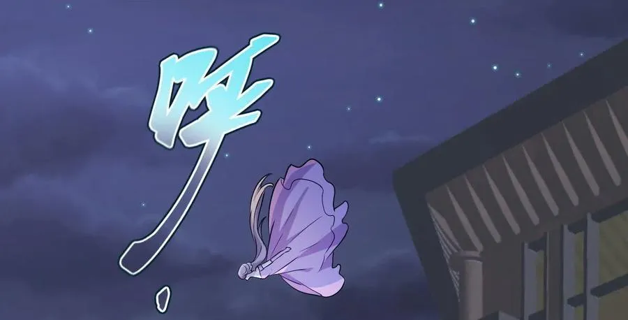 第293话 皇宫庆功宴 第50页