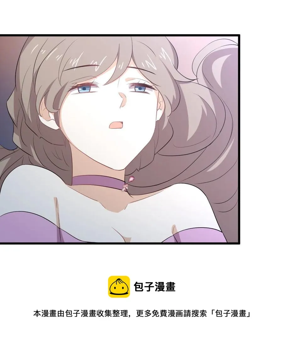 第293话 皇宫庆功宴 第53页