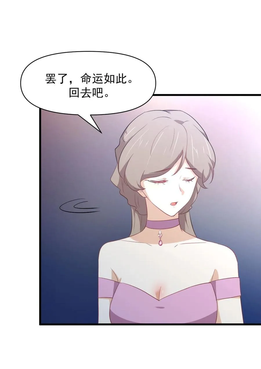 第294话 圣境武者 第8页