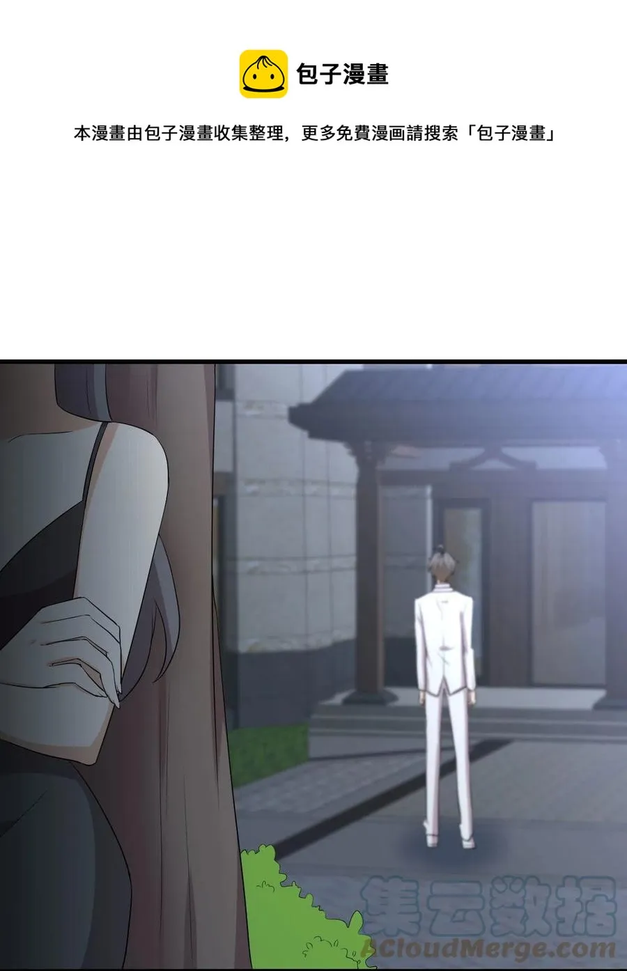 第294话 圣境武者 第13页