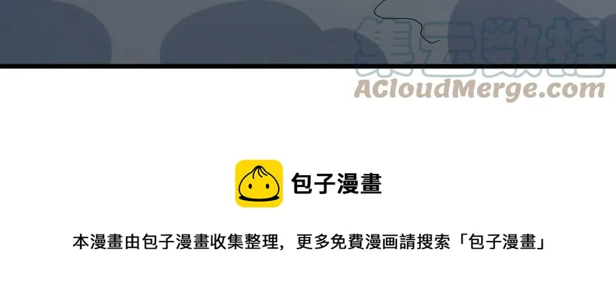 第294话 圣境武者 第33页
