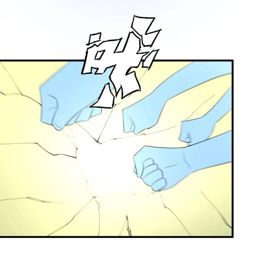 第294话 圣境武者 第38页