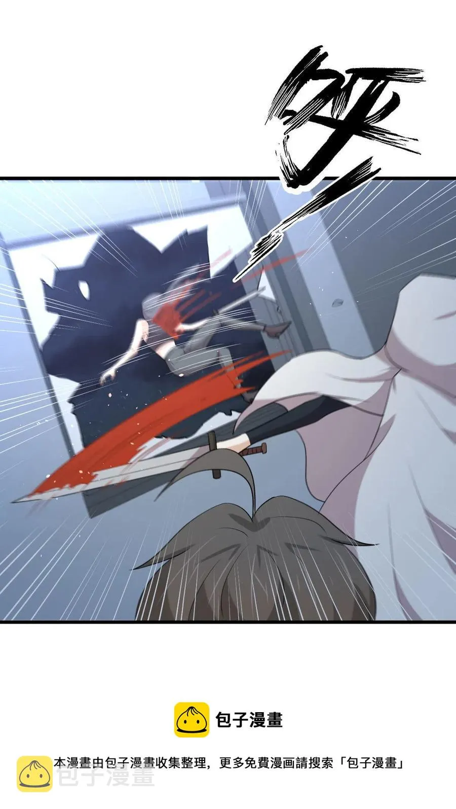 第295话 逃出生天 第9页