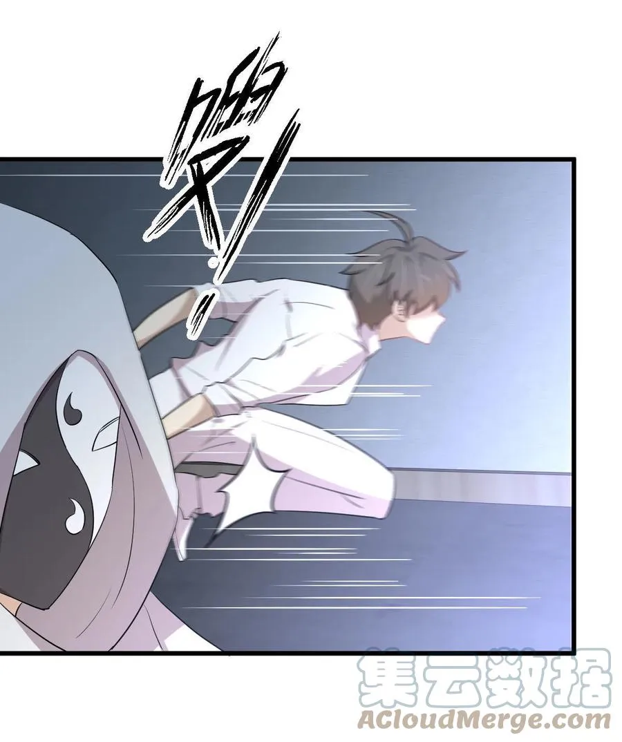 第295话 逃出生天 第10页