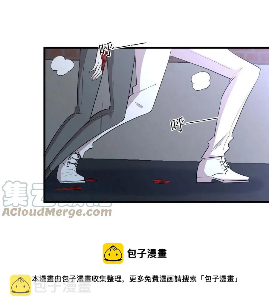 第295话 逃出生天 第13页