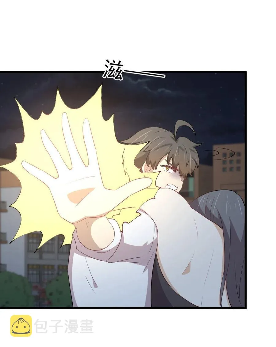 第295话 逃出生天 第15页
