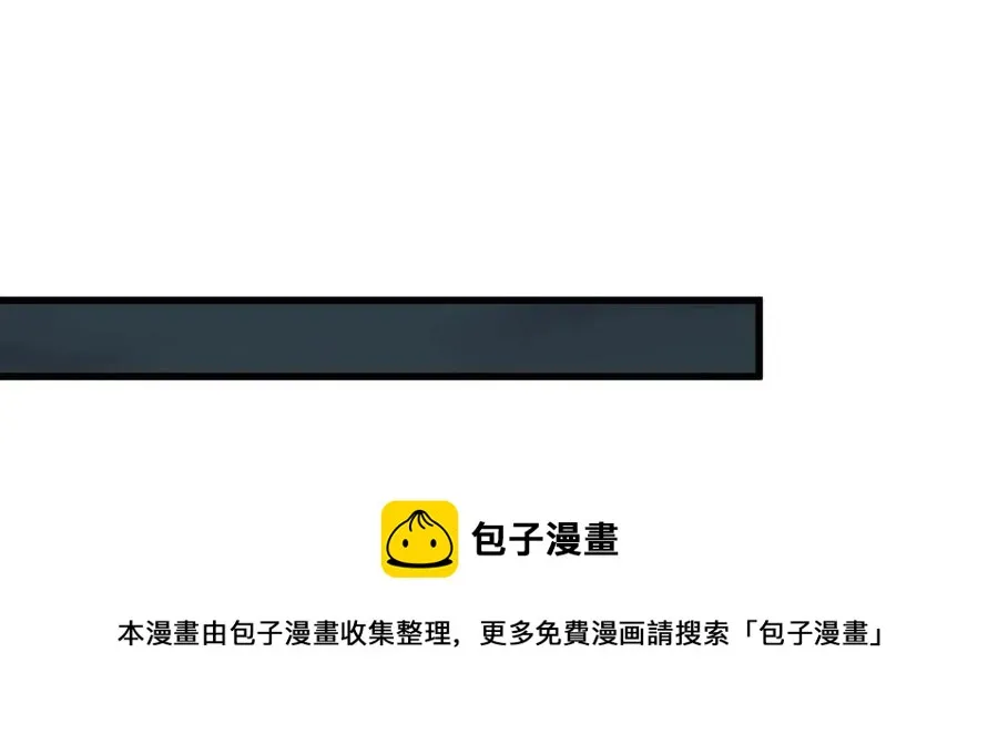 第295话 逃出生天 第21页