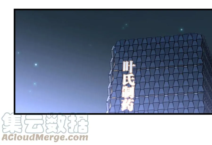 第295话 逃出生天 第22页