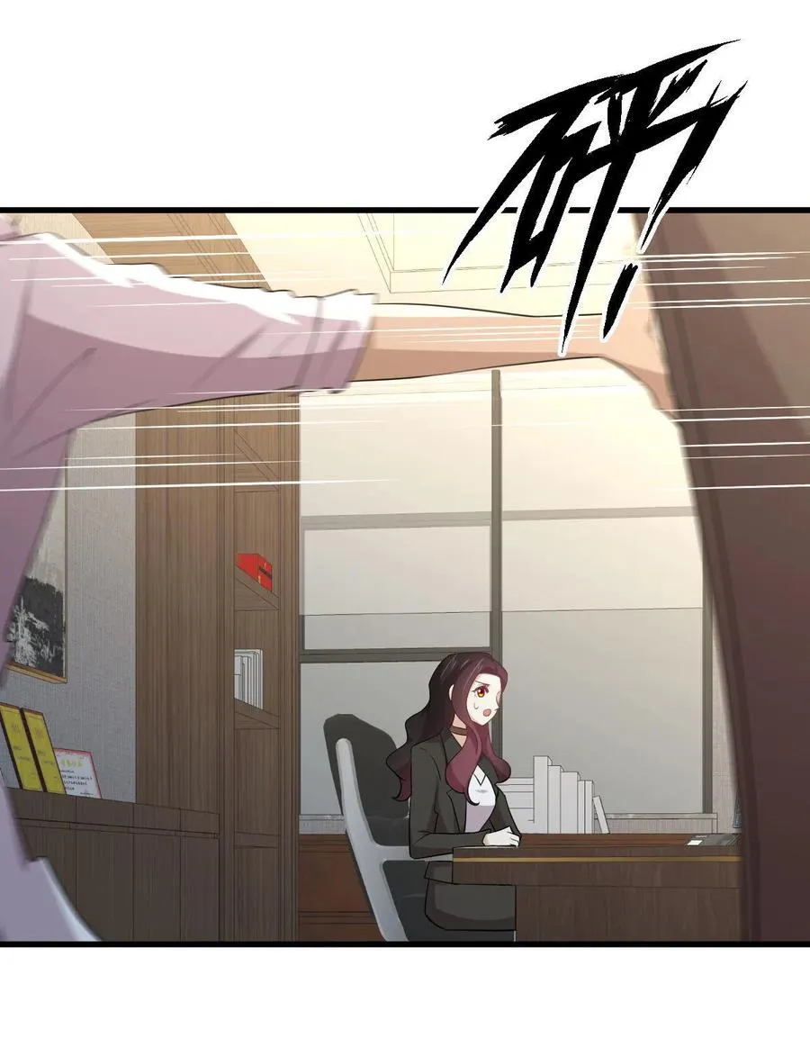 第295话 逃出生天 第23页