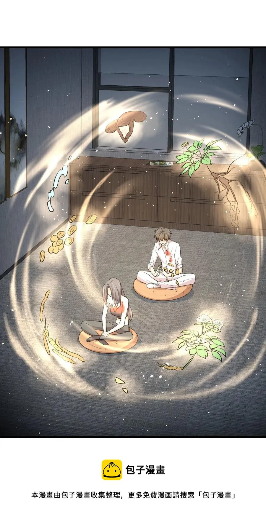 第295话 逃出生天 第29页