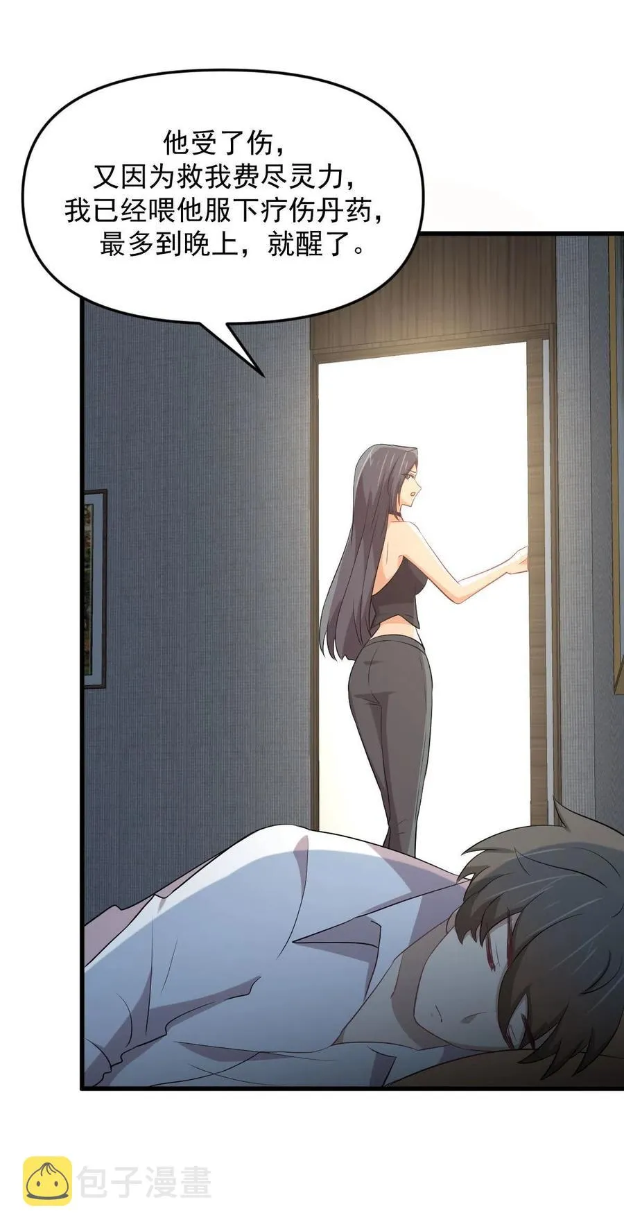 第295话 逃出生天 第35页