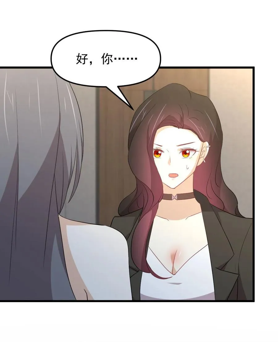 第295话 逃出生天 第36页