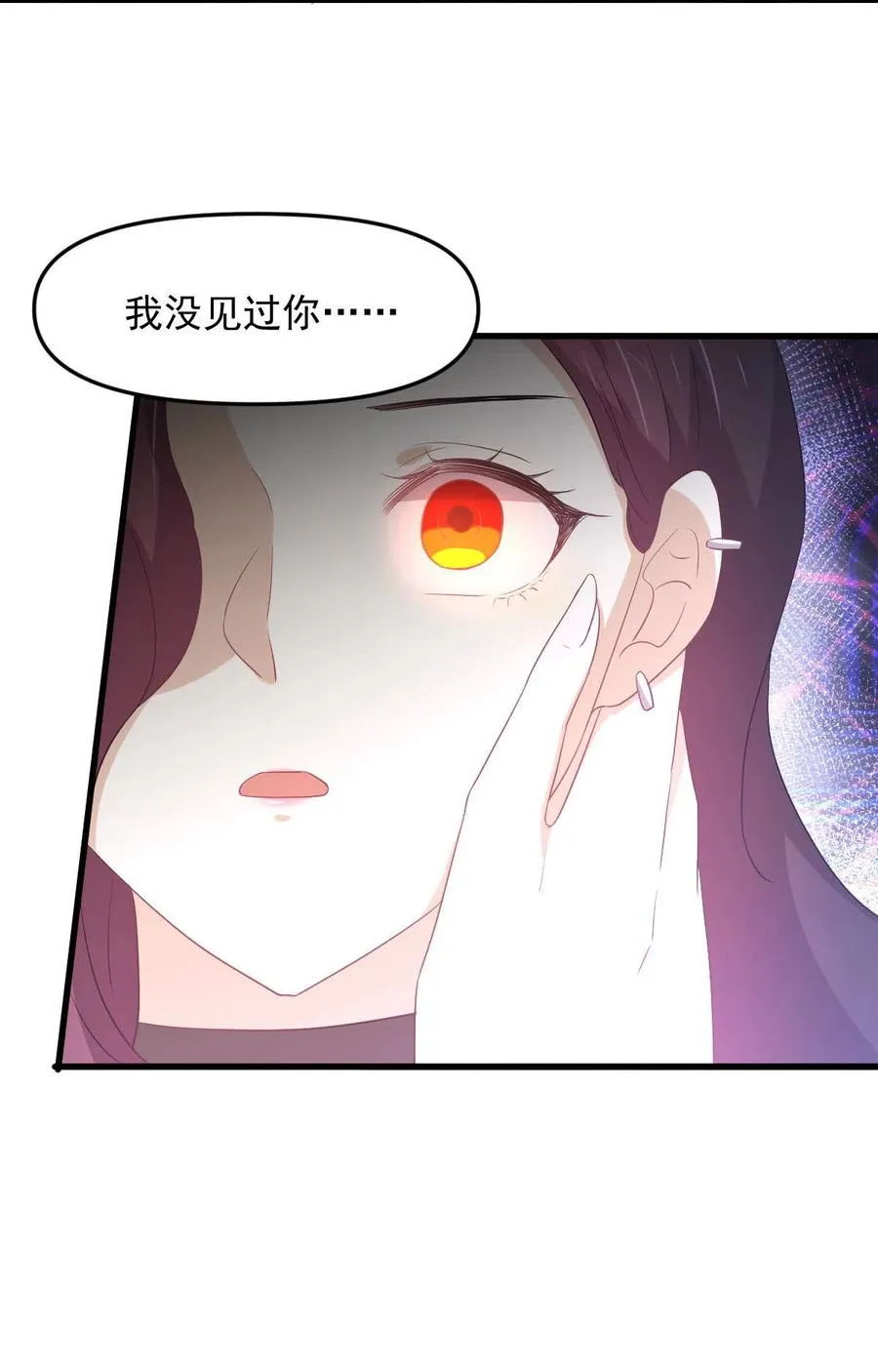 第295话 逃出生天 第38页