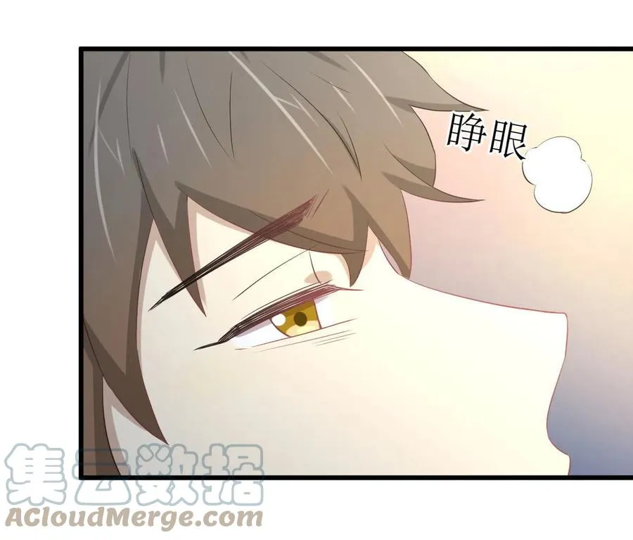 第295话 逃出生天 第43页