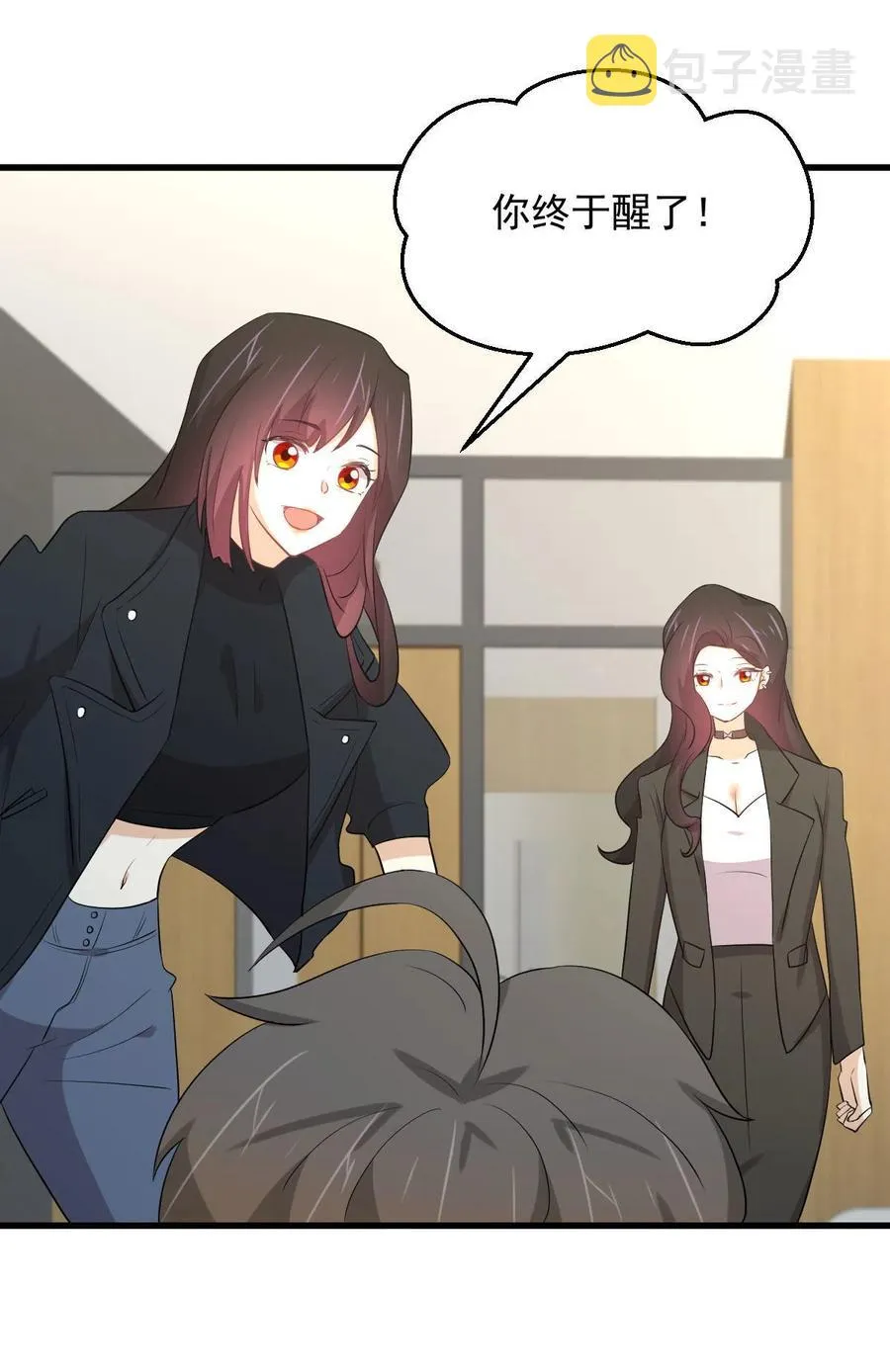 第295话 逃出生天 第44页