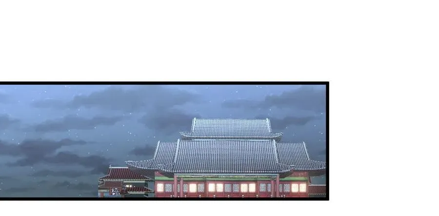 第296话 冠军后遗症 第2页