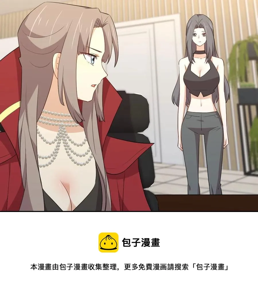 第296话 冠军后遗症 第9页