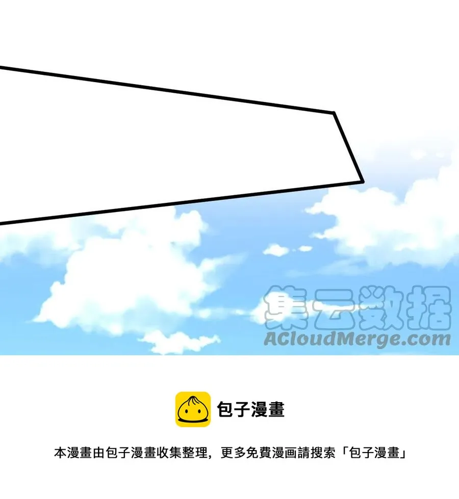 第296话 冠军后遗症 第13页