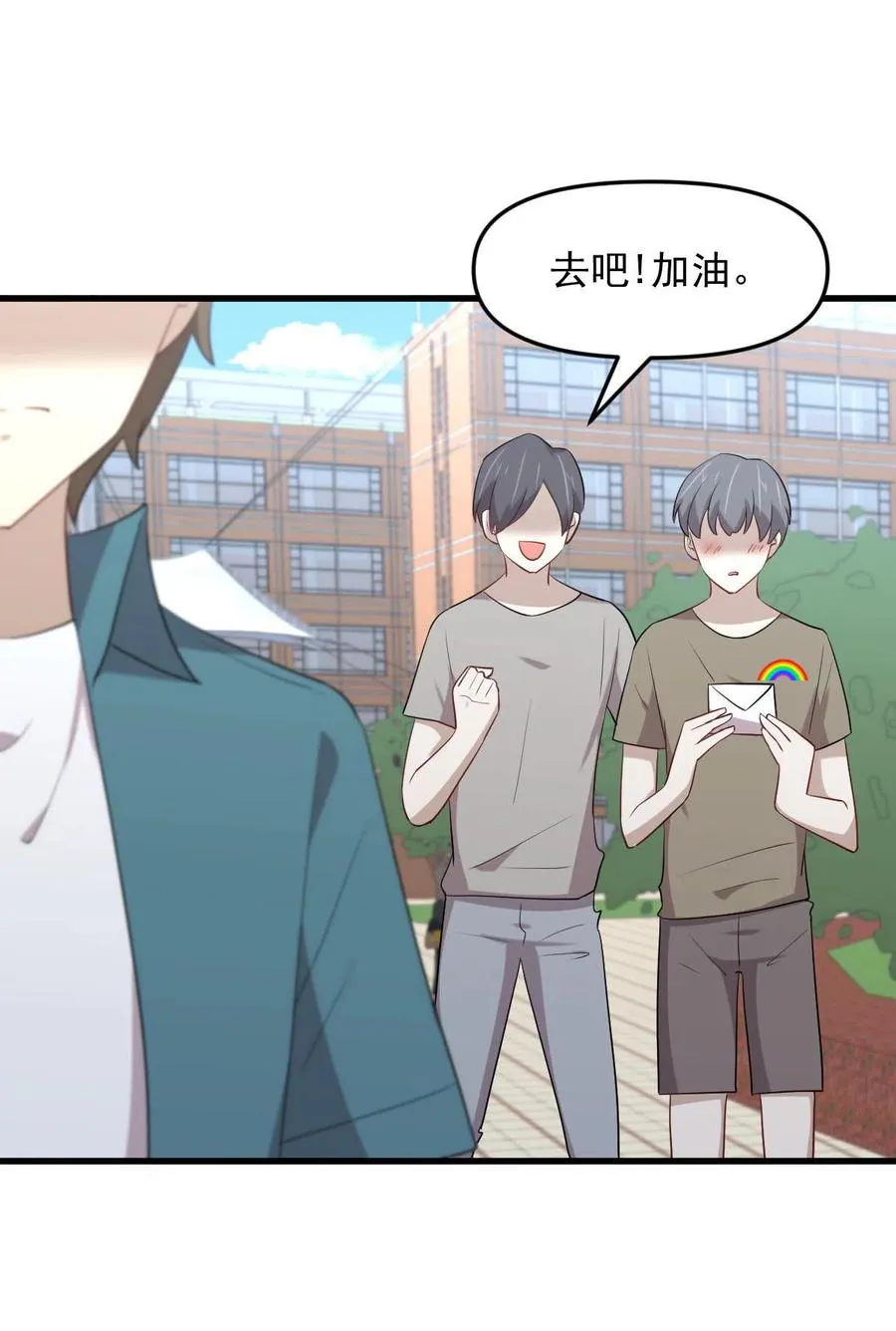 第296话 冠军后遗症 第23页