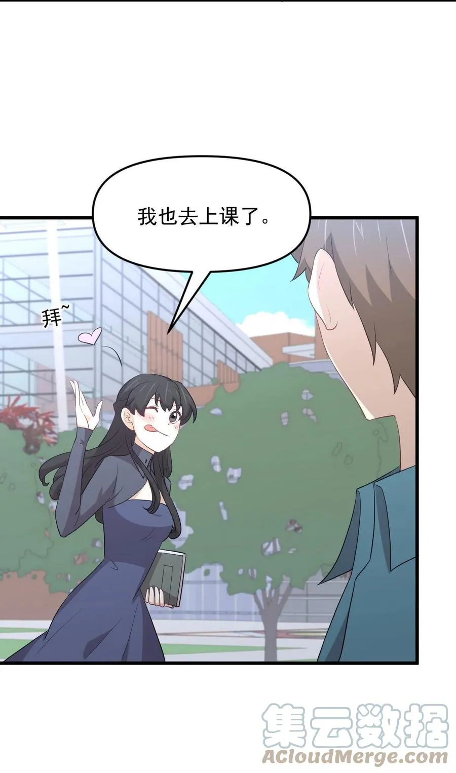 第296话 冠军后遗症 第34页