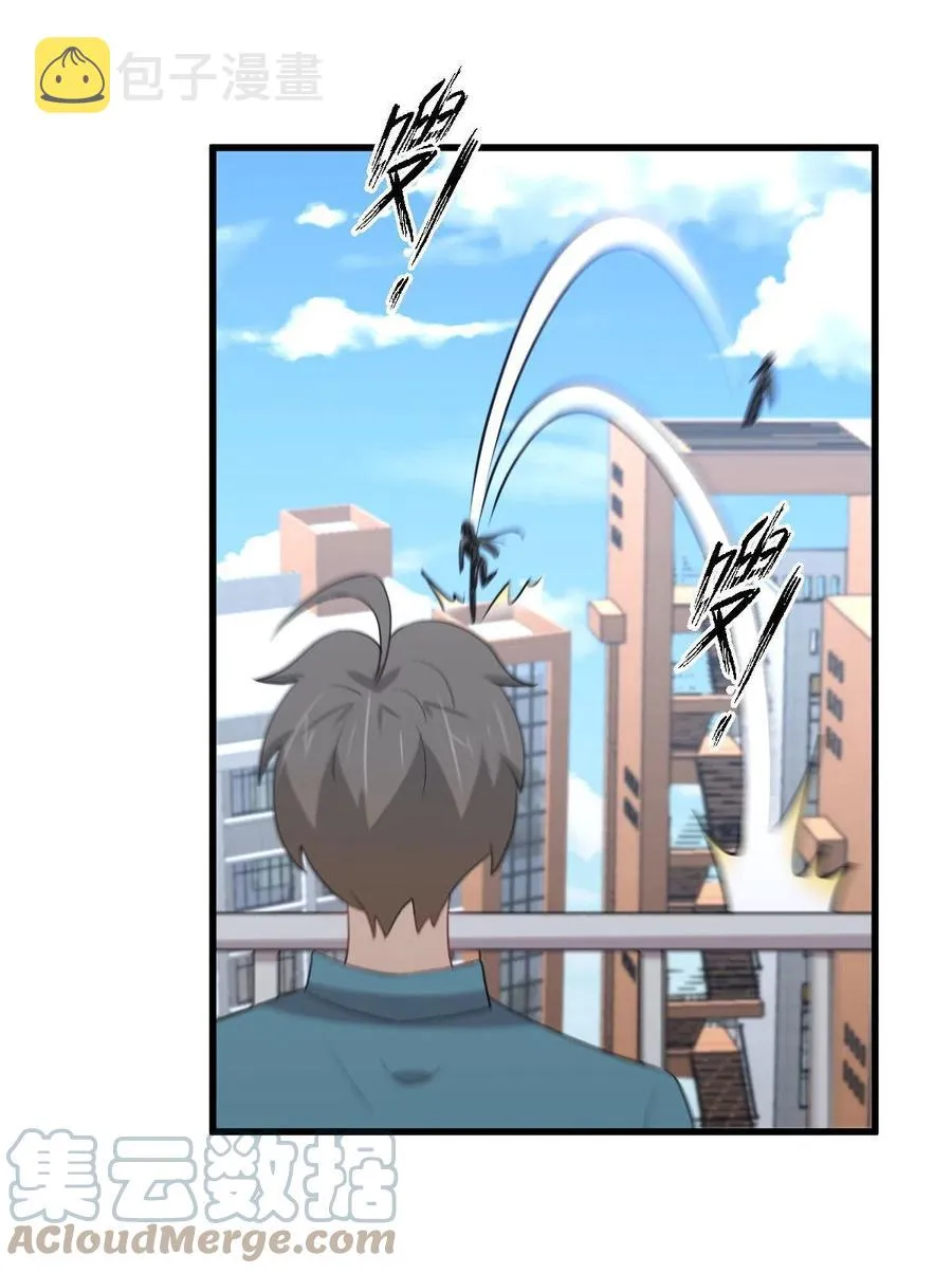 第297话 请君入瓮 第3页