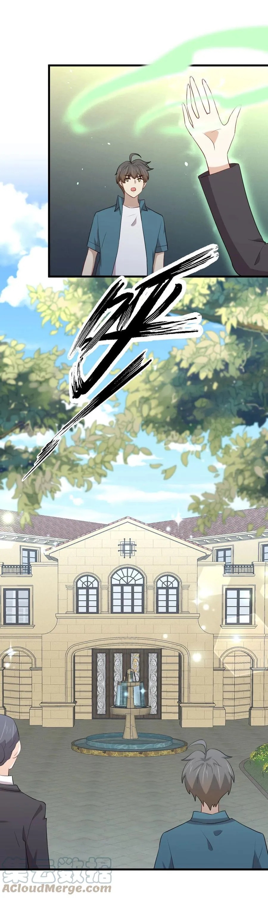 第297话 请君入瓮 第15页