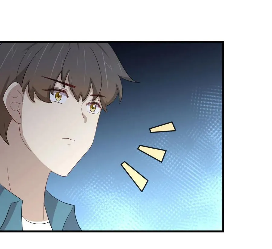 第297话 请君入瓮 第20页