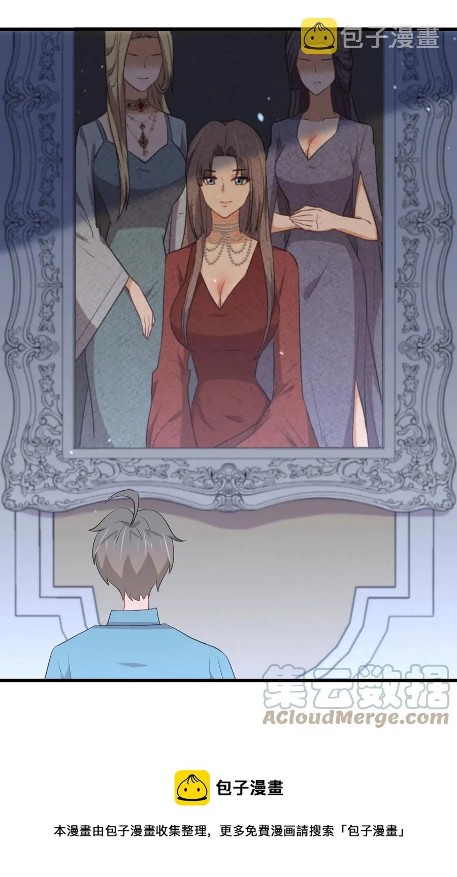 第297话 请君入瓮 第21页